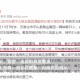 大巴坠河致1死44失踪,贝宁一大巴坠河致1死44失踪