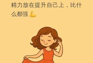 容易生气是身体太累,容易生气是身体太累吗