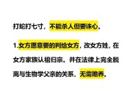 拐卖外地生育后回家,拐卖外地生育后回家怎么处理