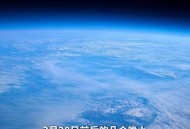 中国将寻第二颗地球,科学家发现七颗类地行星，其中会有第二个“地球”吗？