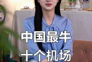 机场2外国人霸6座,为什么机场要设有中国公民和外国人通道？