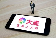 大麦否认与黄牛挂钩,大麦否认与黄牛挂钩的原因