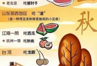 北方秋天为何这么短,北方秋天时间长吗? 北方秋天为何这么短,北方秋天时间长吗?