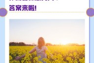 一周6次健身致绝经,放曼月乐多久可以运动？