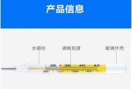 水银体温计将禁产,水银体温计将禁产多久