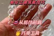 戴隐形5天不摘致失明,隐形戴了一天摘不下来怎么办?