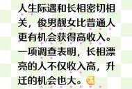 亮证司机丈夫被处分,丈夫受处分会影响妻子升迁吗？