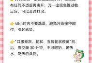 青春痘疫苗来了,宝宝打了预防针屁股上和脸上长了些红痘痘，怎么办？