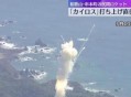 日本火箭发射再失败,日本火箭发射失败2021新闻