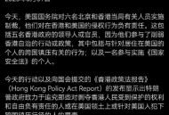 美驻华大使馆停更,美驻华大使馆停更了吗