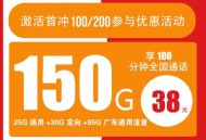 学校收240元电话费,办理电信卡最少就要预存一百话费么？