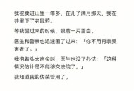 卖男友不是人口拐卖,男朋友说怕被拐卖怎么回复？