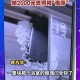 酒店整排玻璃被冲爆,酒店玻璃为什么会突然炸裂呀?