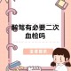为醉驾者换血样获刑,醉驾没有合法封装血样能否无罪？