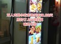 鸡排哥视频报价10元,Uzi吃鸡排到“55开”，开哥整场一言不发，却遭到系统制裁，你有何看法？