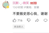 B站崩了,为什么b 站容易崩？