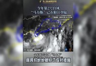 新台风海神要来了,美莎克可能影响东北，10号台风海神可能又强，会影响什么地区？