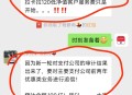 1万条信息变现300万,云闪付消费券变现方法？