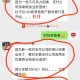 1万条信息变现300万,云闪付消费券变现方法？