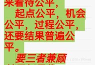 看好中国经济成共识,信任带来的社会意义有哪些？