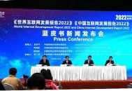 乌镇峰会今日开幕,乌镇峰会今日开幕时间