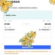 误填拼音致机票作废,急急急，机票名字写错了怎么办？