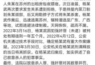 男子持刀致2死潜逃,广西发生重大刑事案件，男子持刀杀人，2死2伤，社会到底怎么了？