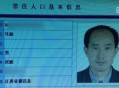 500万继承人找到了,继承500万人民币算富二代吗