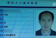 500万继承人找到了,继承500万人民币算富二代吗