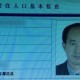 500万继承人找到了,继承500万人民币算富二代吗