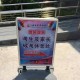 58岁大一新生报到,2023青岛58中高一报到须知?