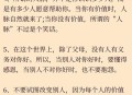 性格好的人脑子好使,一根筋的人性格特点？