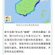 海南多地停运停航,北海到海口的船为啥停航了？