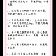 孕妈习惯救宝宝一命,你的哪些习惯在关键时刻救了你一命？