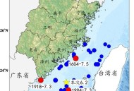 台湾海峡4.5级地震,台湾海峡4.5级地震晃醒福建