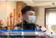 婴儿疑被保姆扇脸,婴儿疑被保姆扇脸怎么办