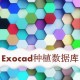 exocad设计软件教程,exocad软件需要什么配置的电脑