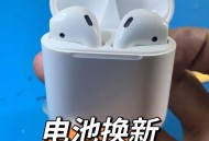 AirPods充电盒优化,airpodspro电池优化有必要开吗？