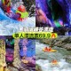 网红在瀑布中被冲走,六安网红景点霍山大峡谷漂流景区超限接客，游客争抢漂流船场面混乱：有人被水冲走，没有工作人员救，你怎么看？
