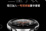 eSIM手机来了,esim手机有哪几款？