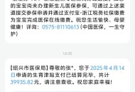 24人骗生育津贴220万,骗生育津贴后才知道违法,如何补救