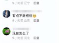 “外卖健身”火了,送外卖要办健身证吗？