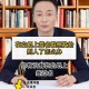 骗儿子在白纸上签字,在白纸上签字没按手印有效吗？