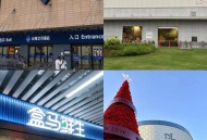 山姆盒马代工厂相同,山姆麦德龙盒马哪个好？