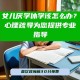 学校让不补课的休学,休学后想补习跟上可以怎么办？