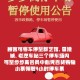 香港公共服务暂停,香港红色暴雨港铁会暂停吗？
