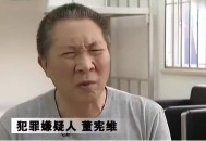 假扮警察骗老人6万,冒充警察诈骗案数额巨大能破案吗？