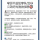 与娃考入同校同专业,考研同校同院不同专业能调剂？
