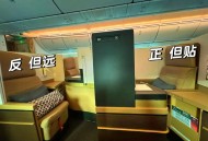 恢复接收波音787,波音787能座多少人？