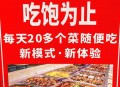 车站15元盒饭又火了,火车站盒饭多少钱